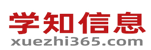 内蒙古学知信息技术有限公司